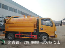 陽江地區(qū)購買東風(fēng)清洗吸污車指南 渠道與注意事項