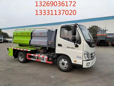 北京上牌藍(lán)牌吸污車廠家直銷報(bào)價(jià)指南