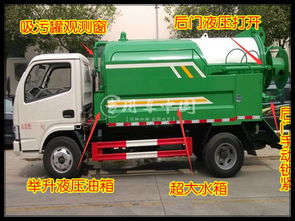 東風(fēng)多利卡D9吸污車12方 高效排污的可靠之選